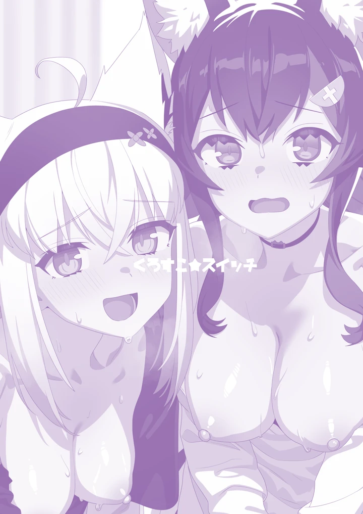 20ページ目