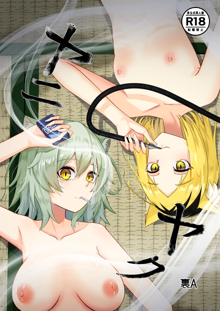 1ページ目
