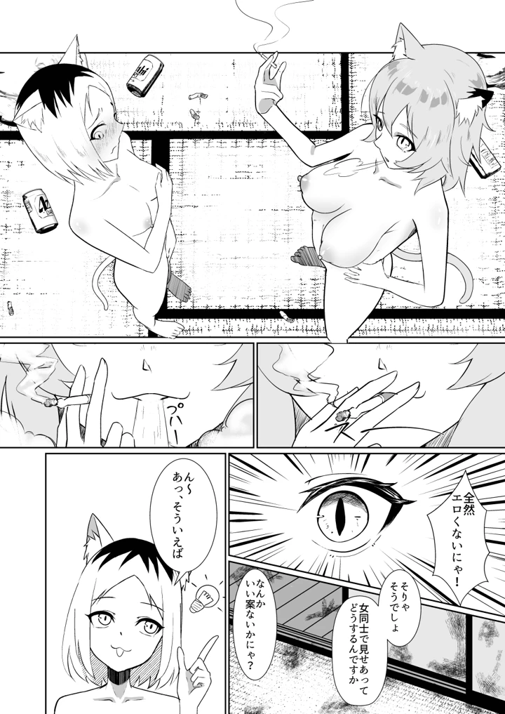 4ページ目