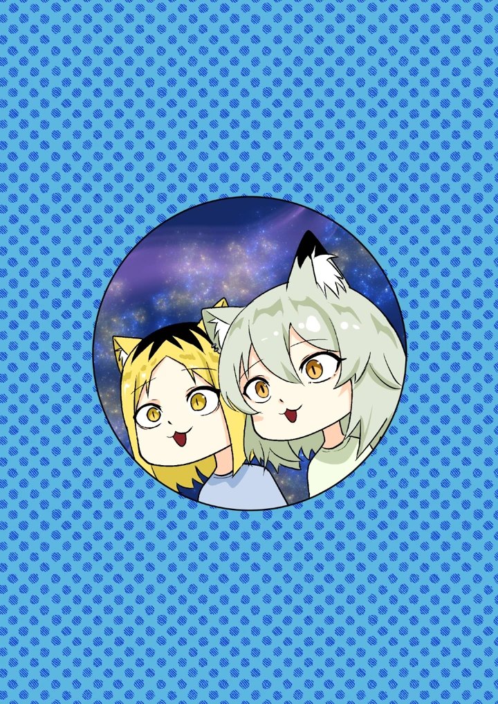 20ページ目