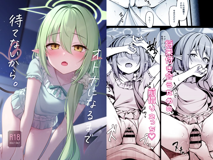 1ページ目