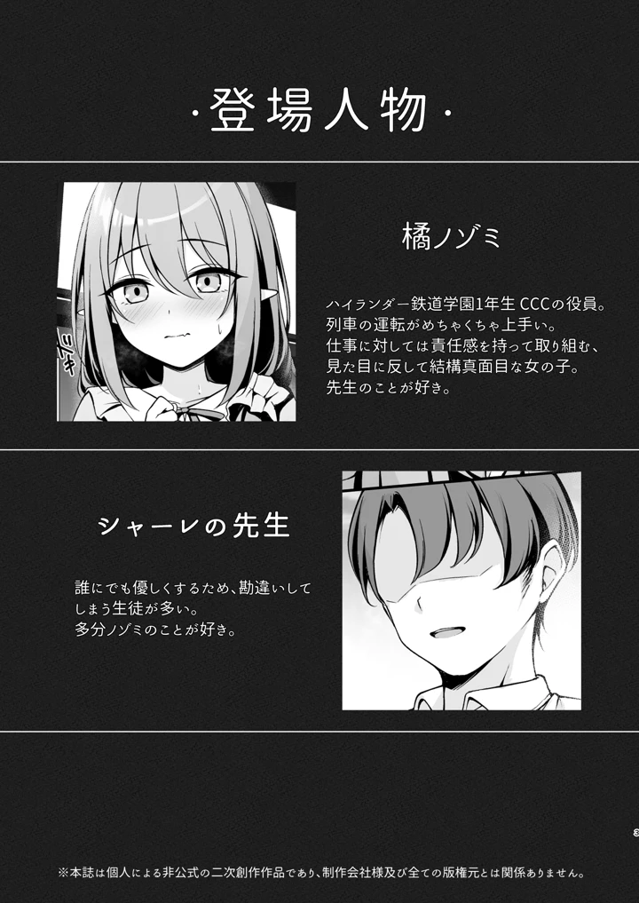4ページ目