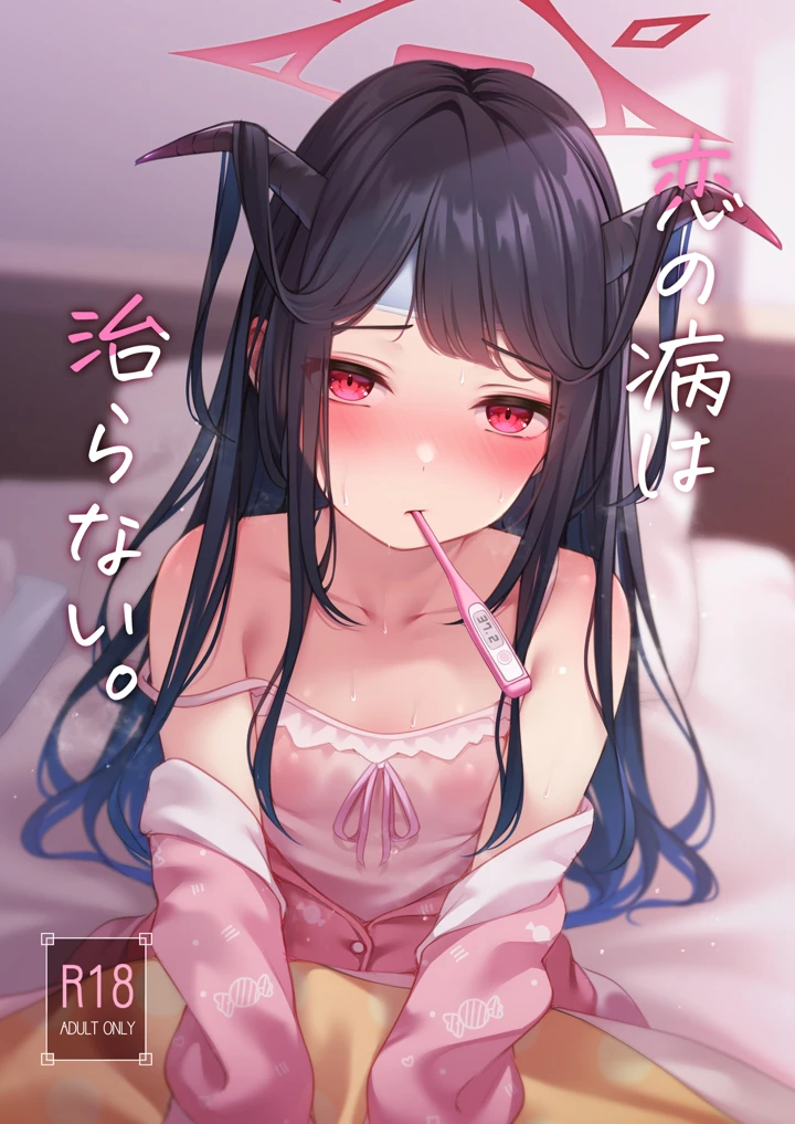 1ページ目