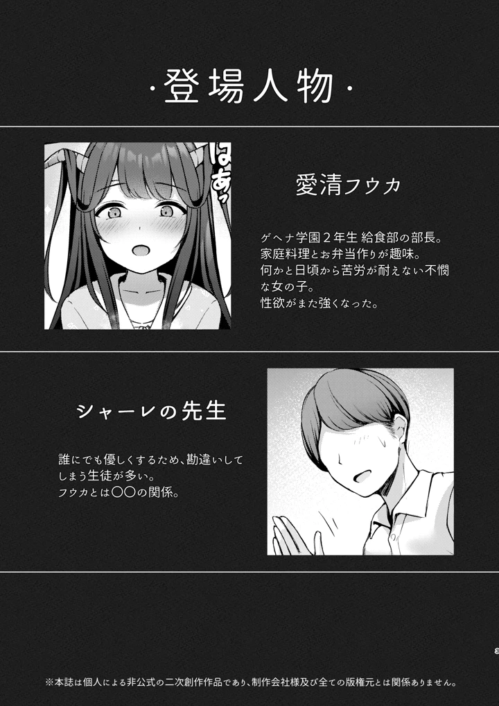 3ページ目