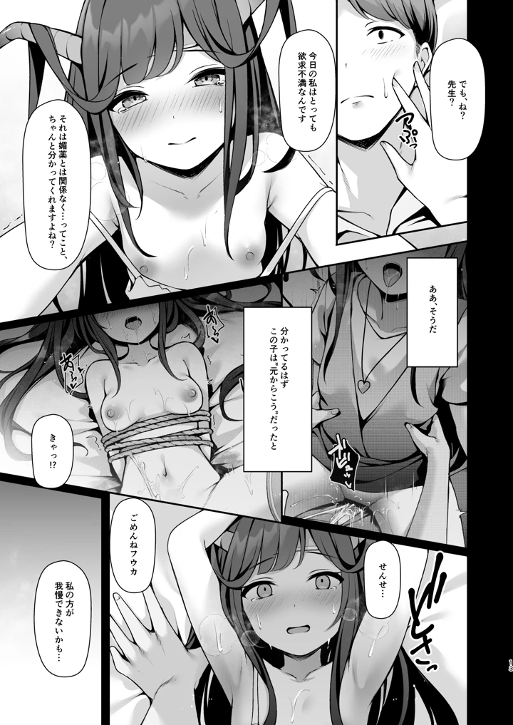 13ページ目