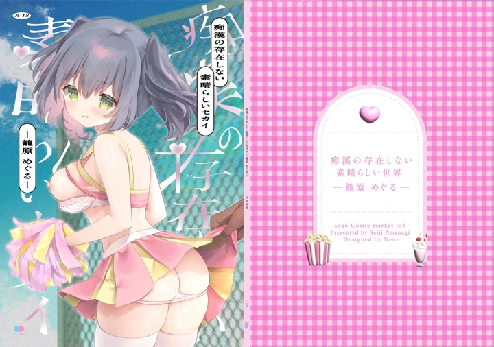 1ページ目