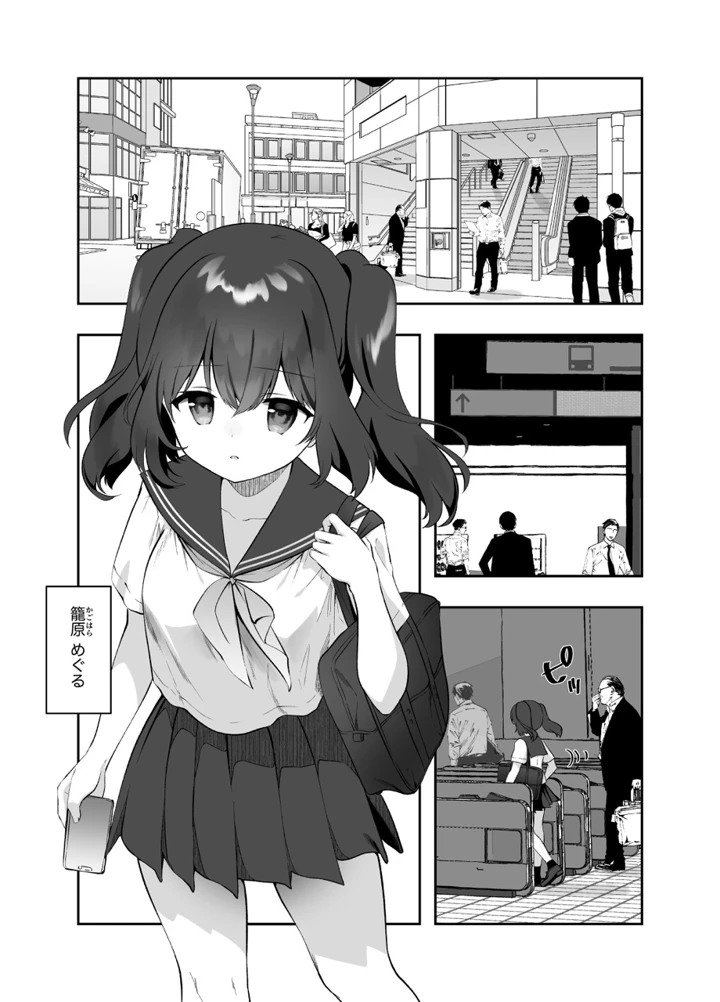 2ページ目
