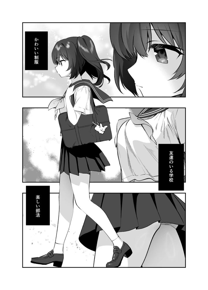 3ページ目
