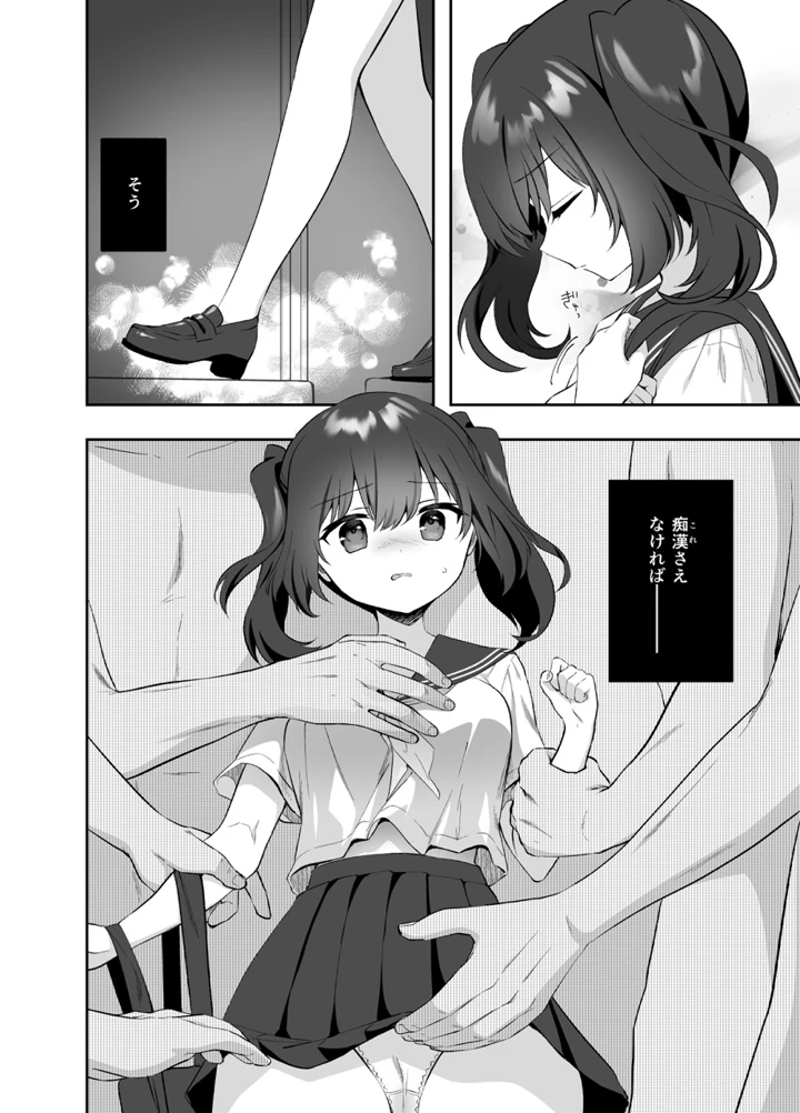 5ページ目
