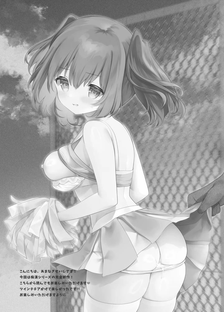 6ページ目