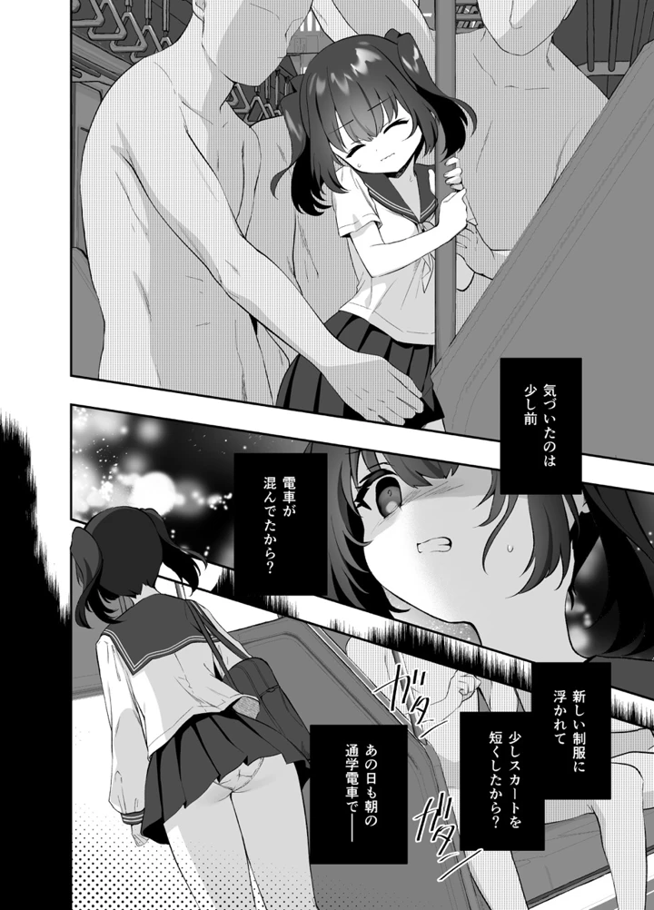 7ページ目