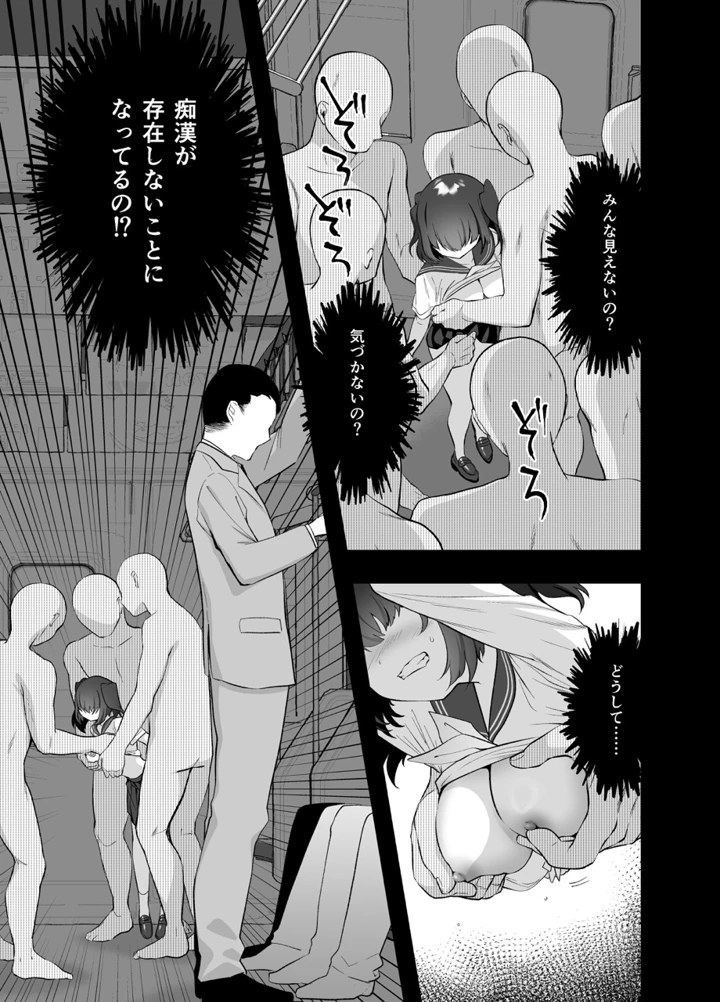 14ページ目