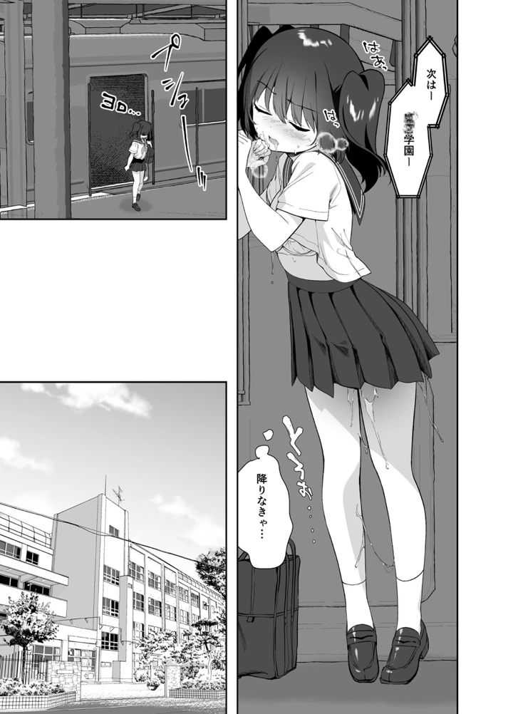 20ページ目