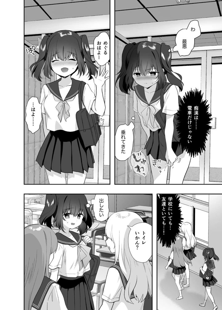 21ページ目