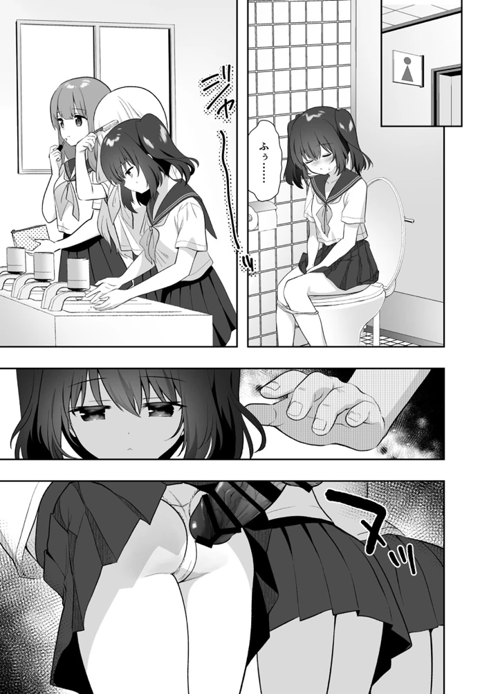 22ページ目