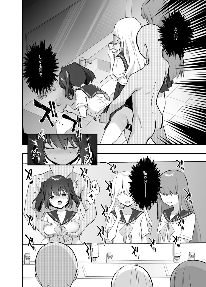 23ページ目
