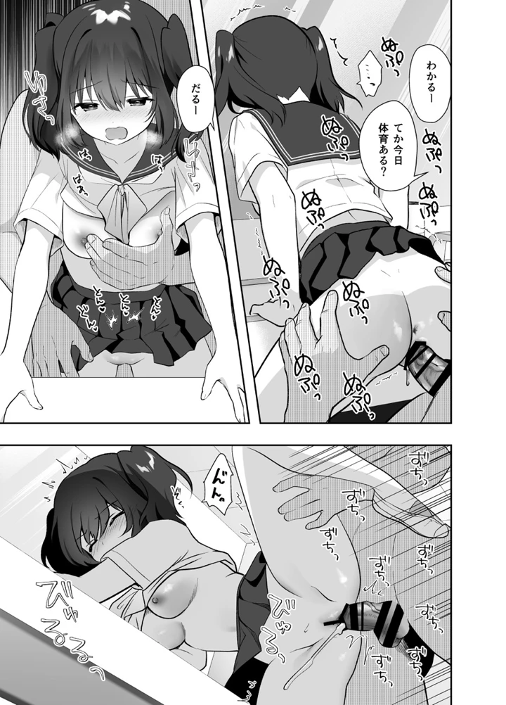 24ページ目