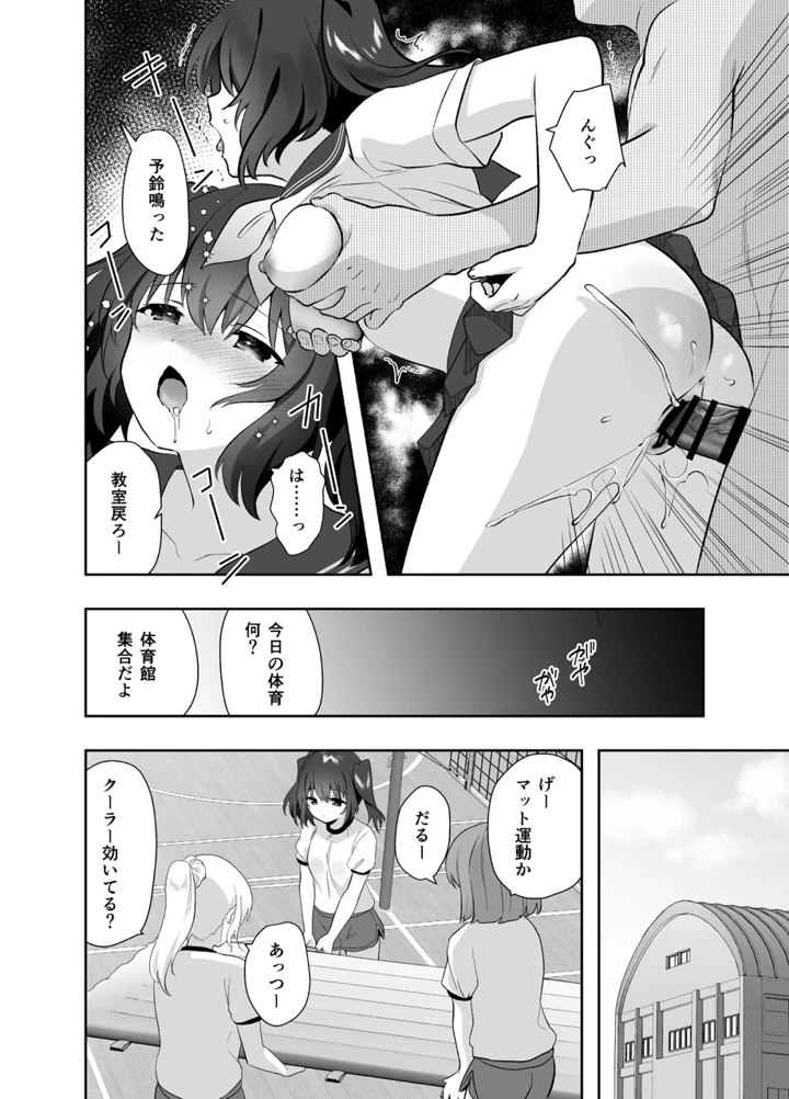 25ページ目
