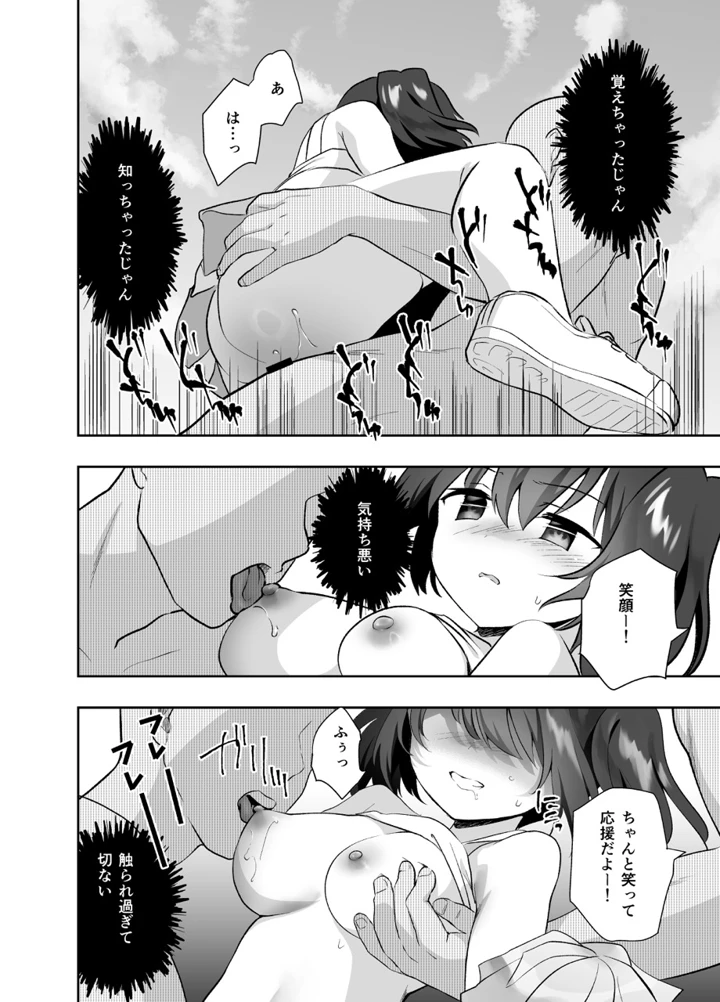 33ページ目