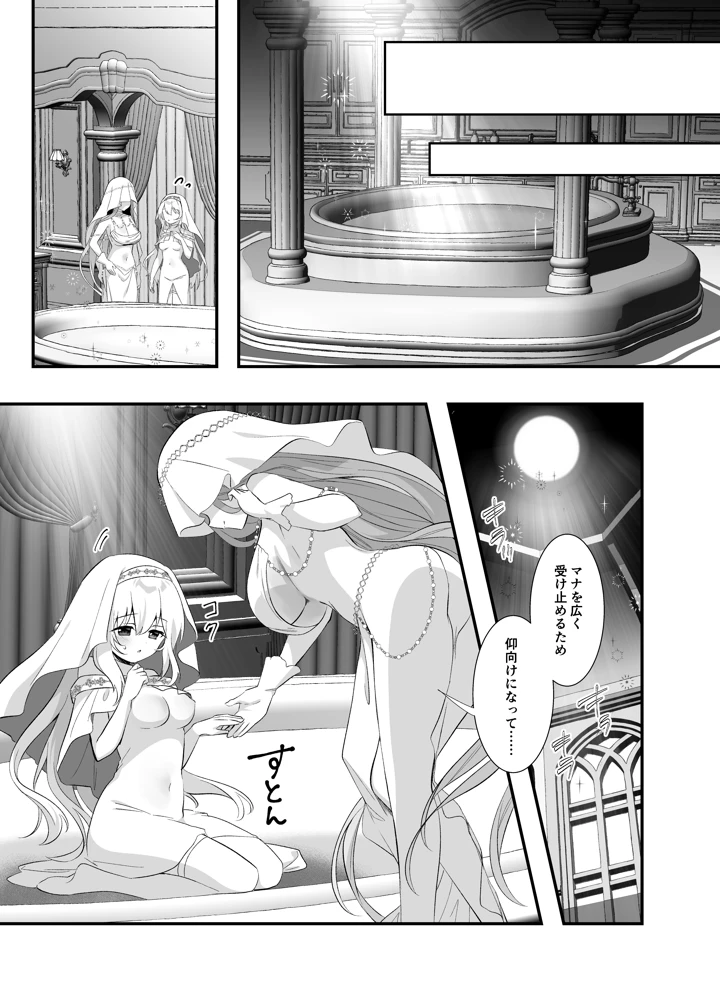 4ページ目