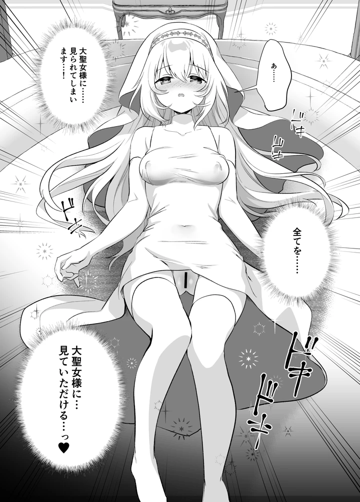 5ページ目