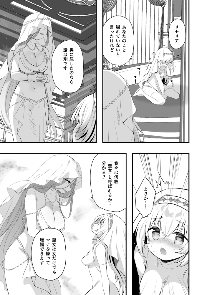 9ページ目