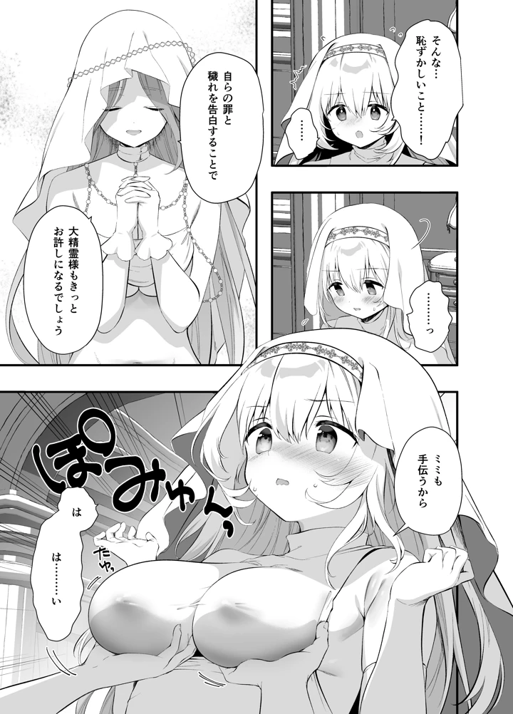 15ページ目