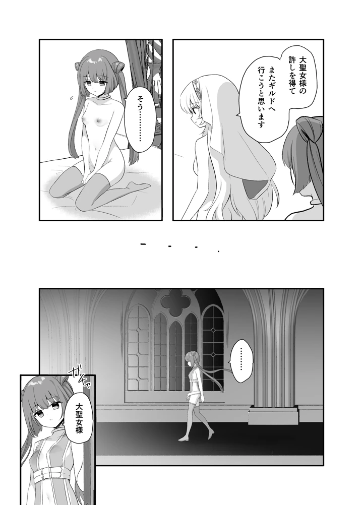 57ページ目