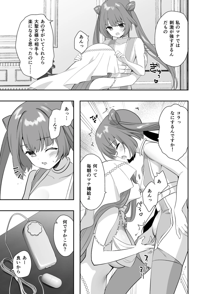 59ページ目