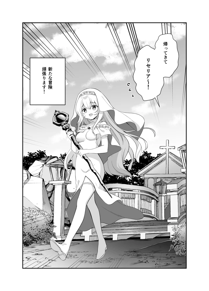 61ページ目