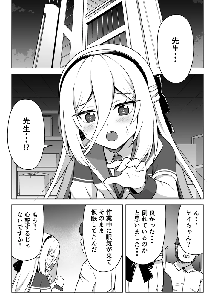 2ページ目