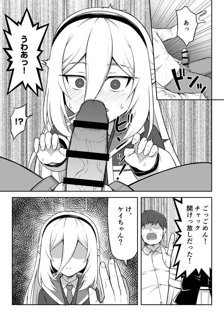 4ページ目