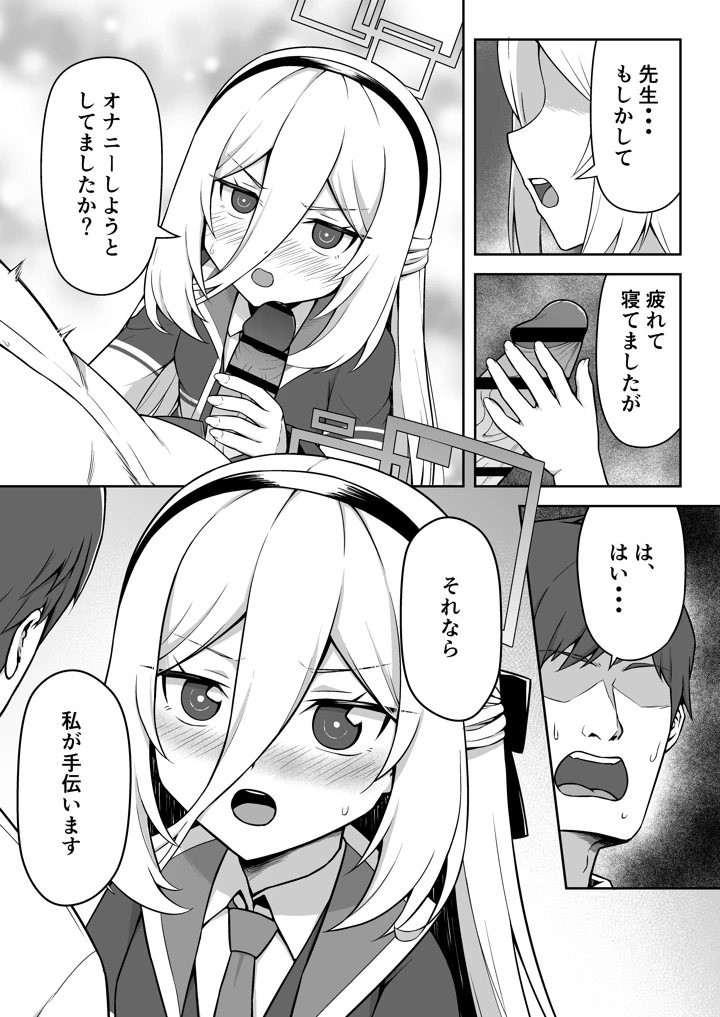 5ページ目