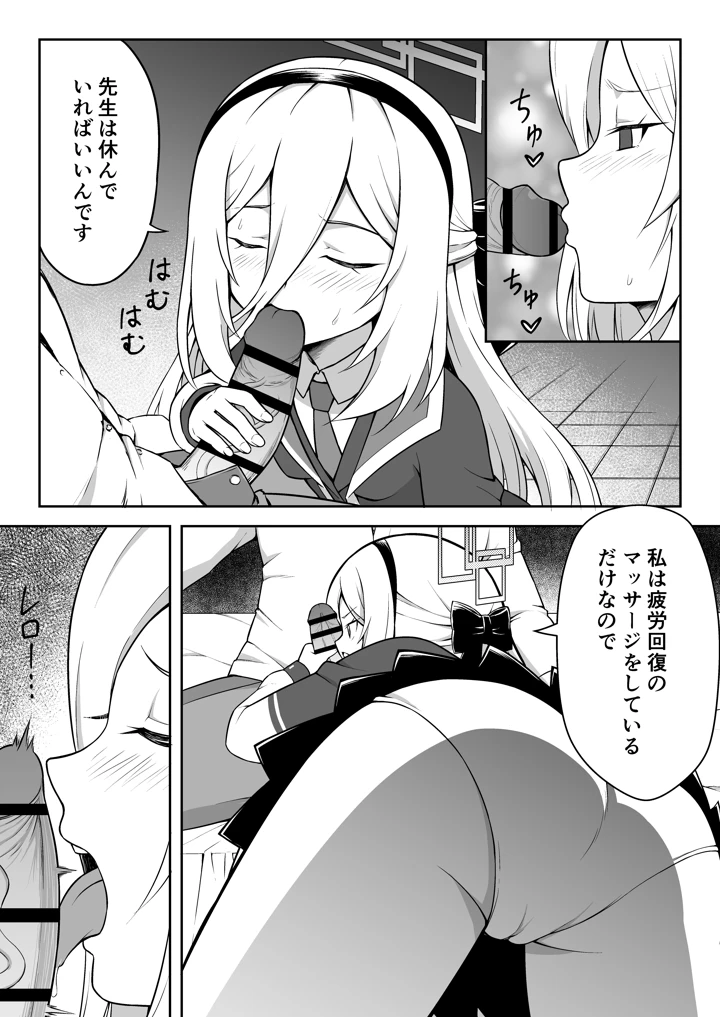 7ページ目