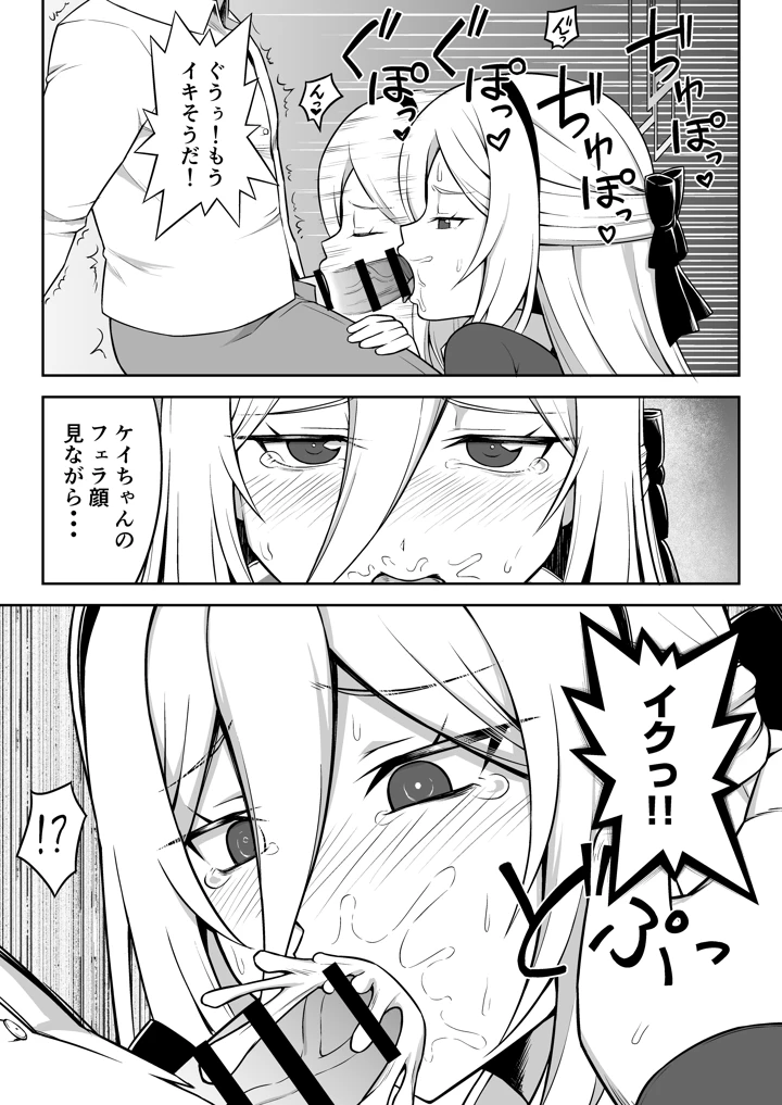 10ページ目