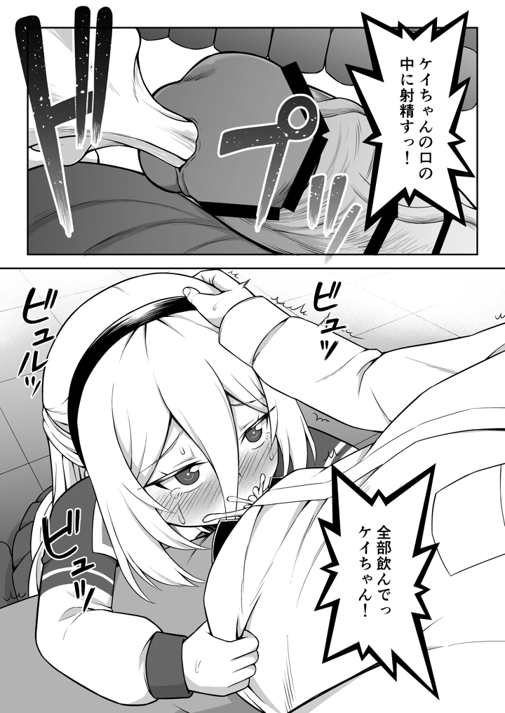 11ページ目