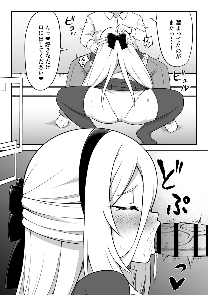 12ページ目