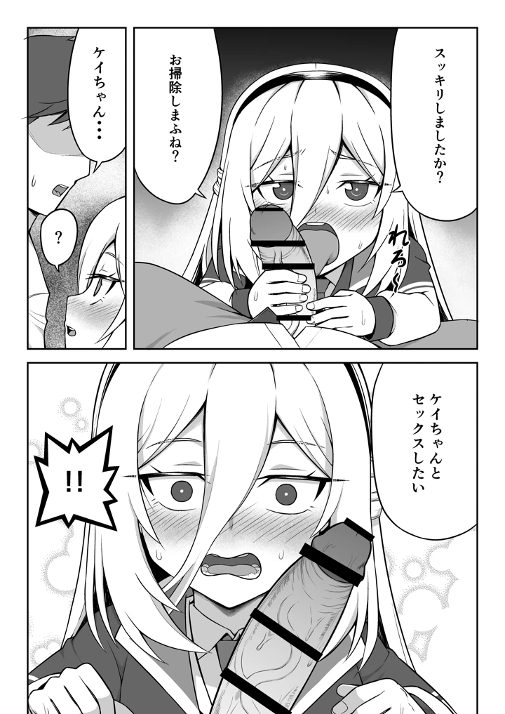 14ページ目