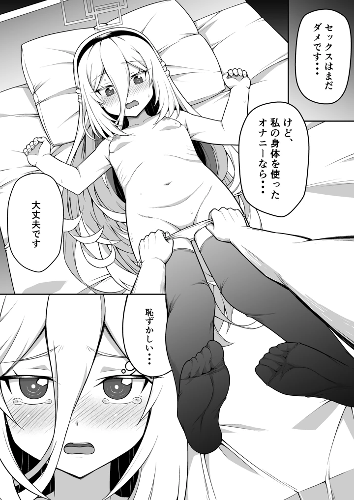 15ページ目