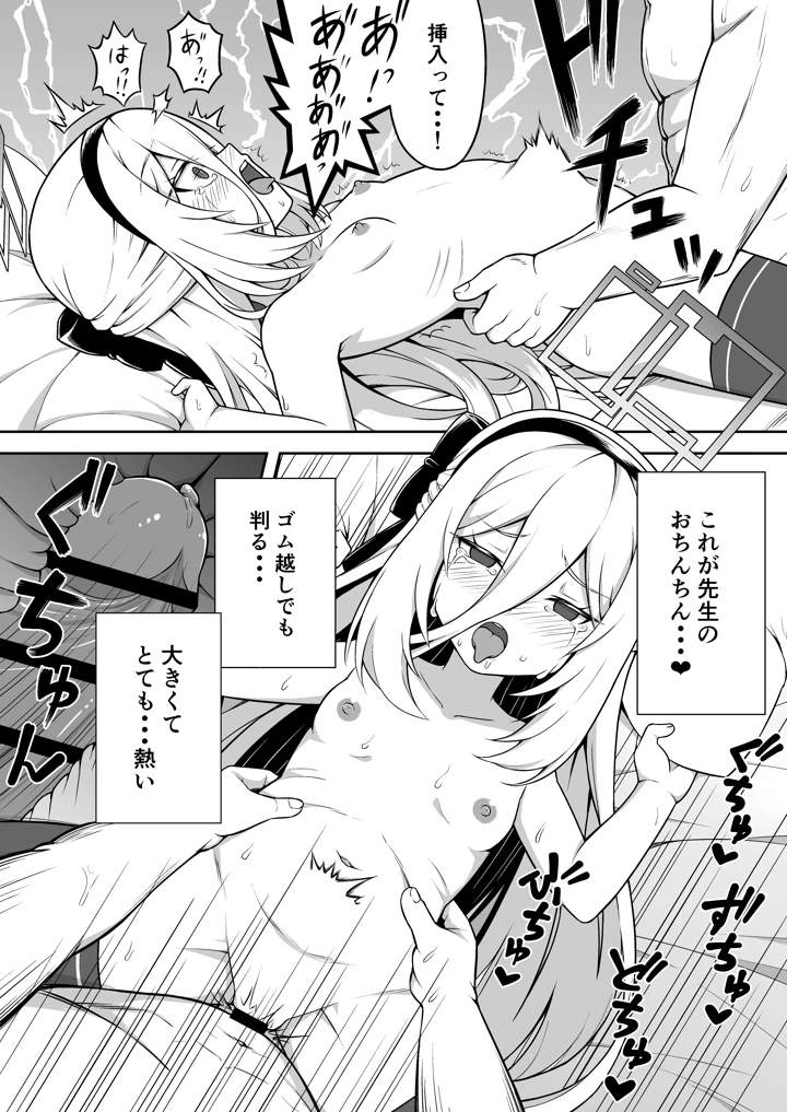 18ページ目