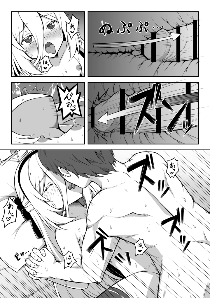 19ページ目