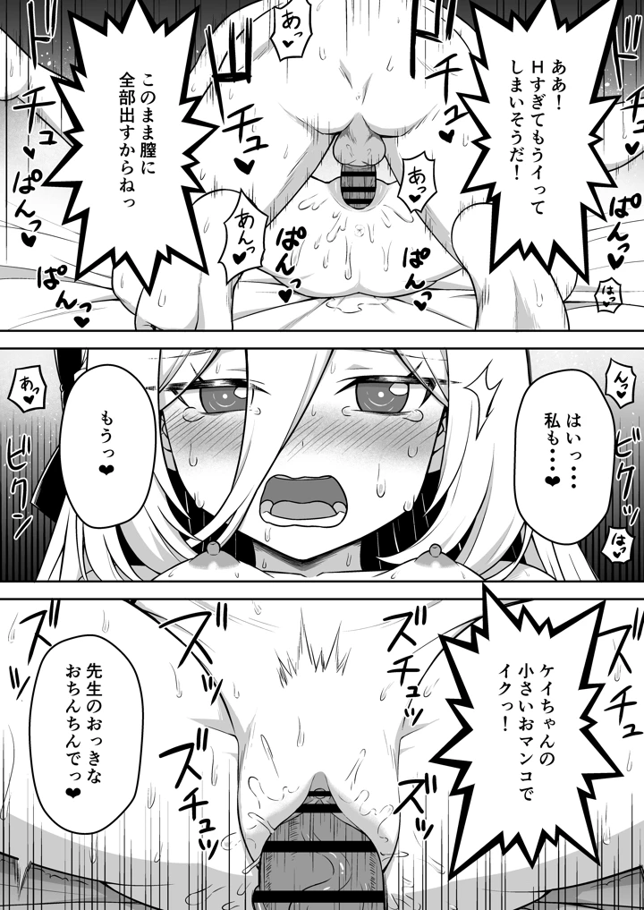 21ページ目