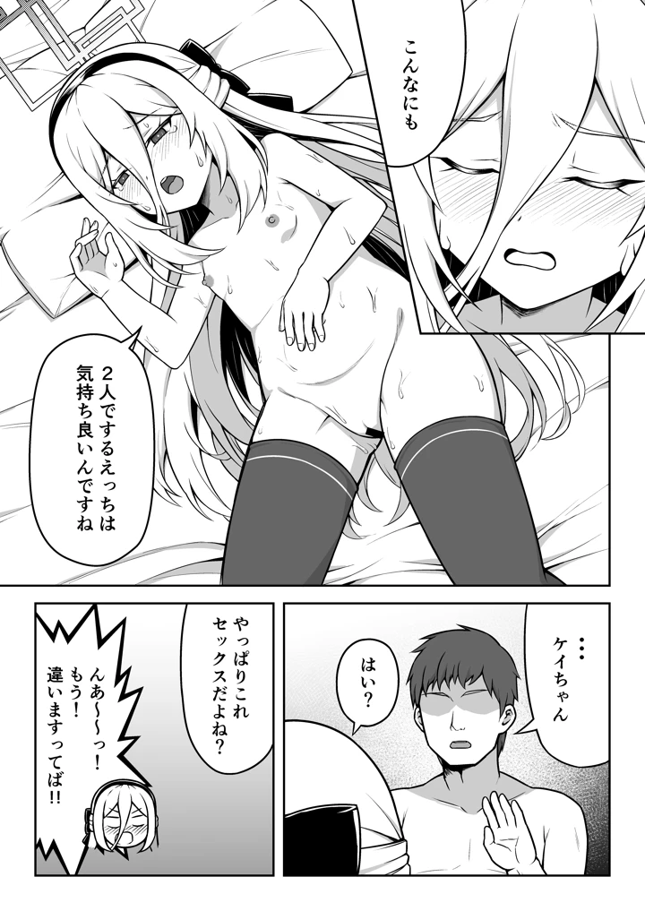 23ページ目