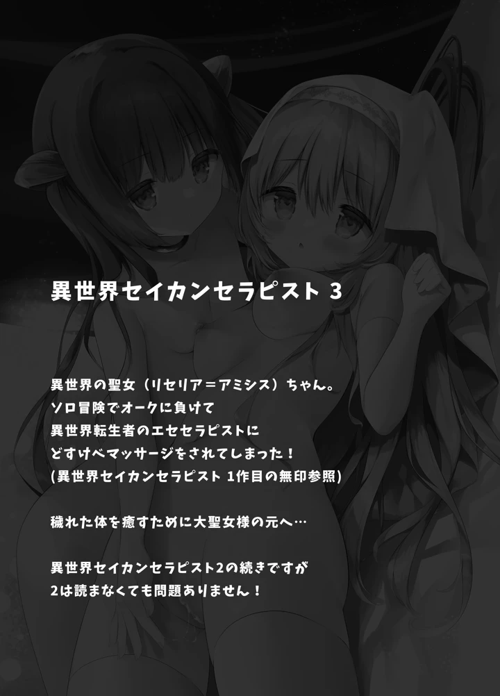 3ページ目