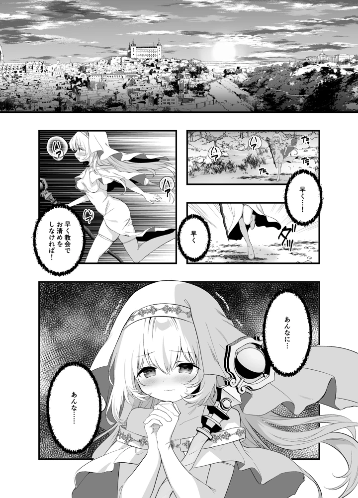 4ページ目