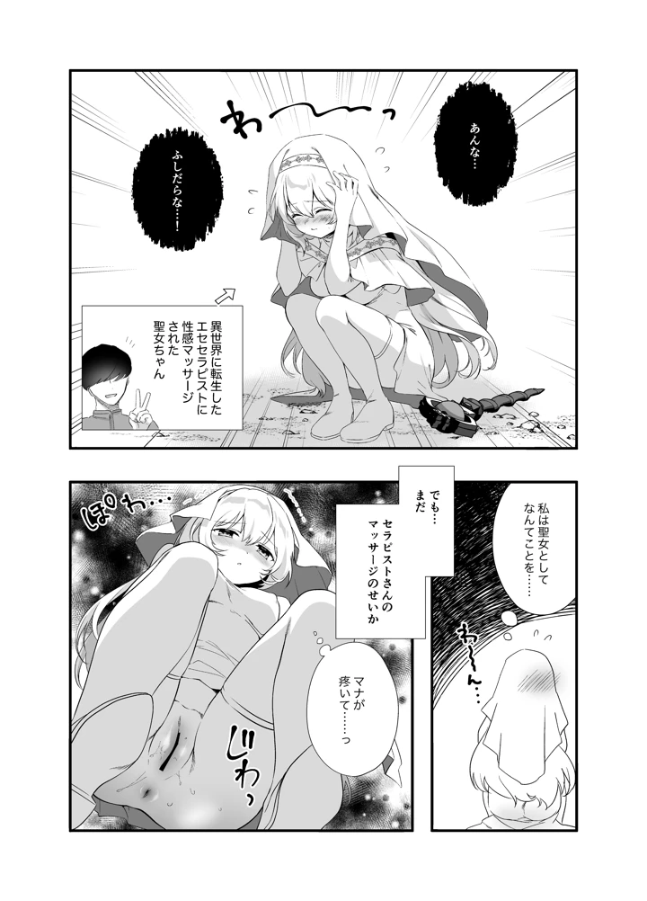 5ページ目