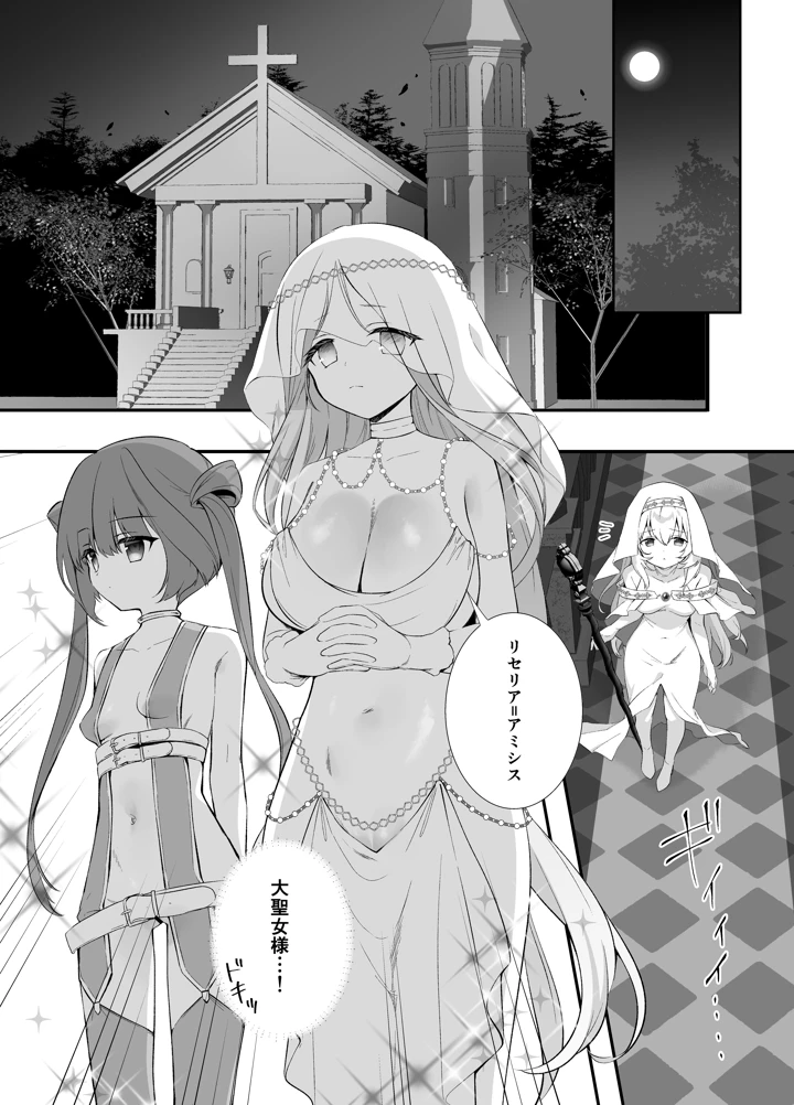 6ページ目
