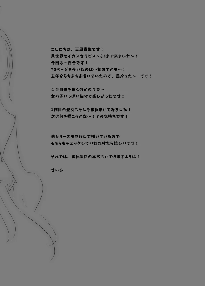 65ページ目