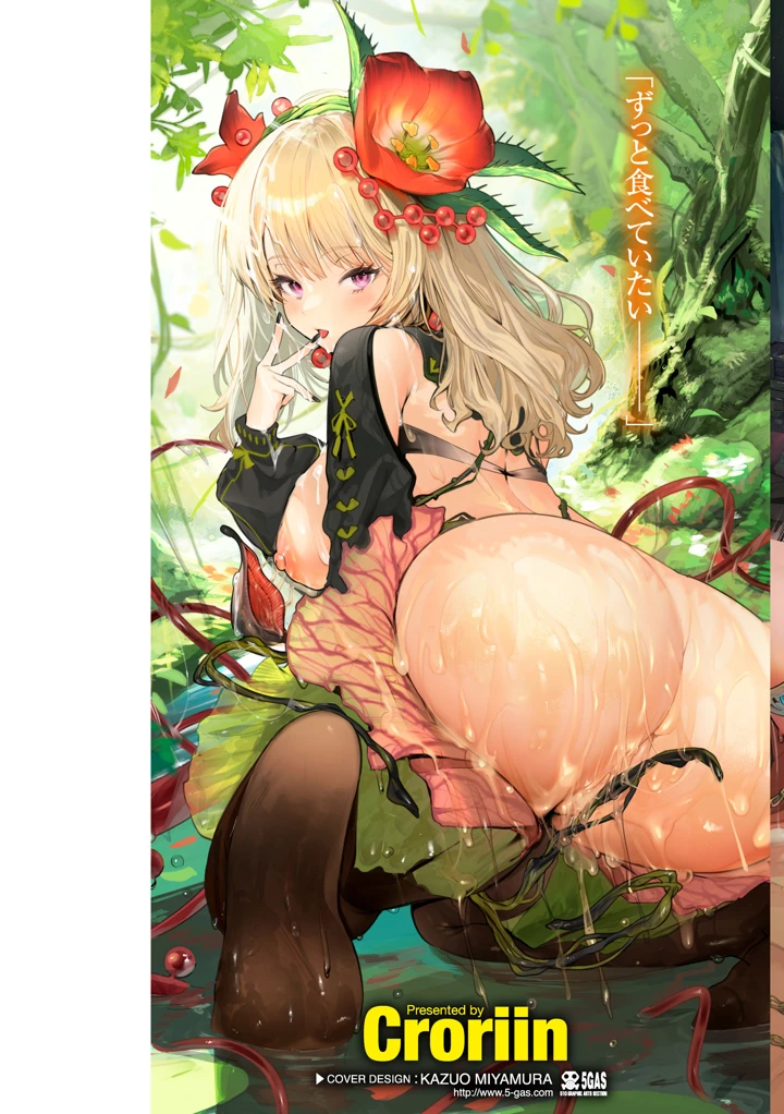 2ページ目