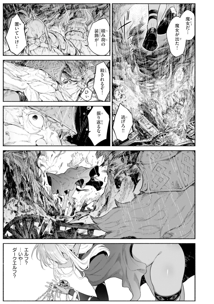 5ページ目